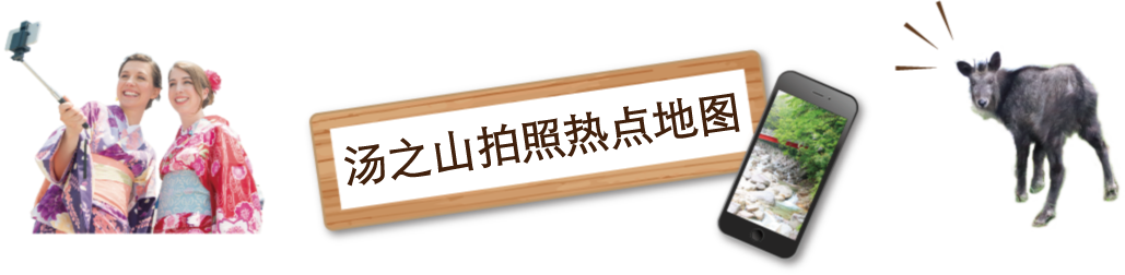 撮影スポットMAP