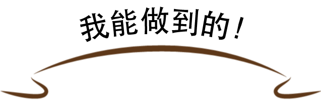 こんなことができます!
